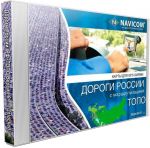 Карта "Дороги России" ТОПО версия 6.хх