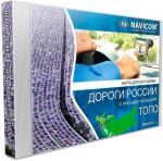 Карта "Дороги России" ТОПО версия 6.хх