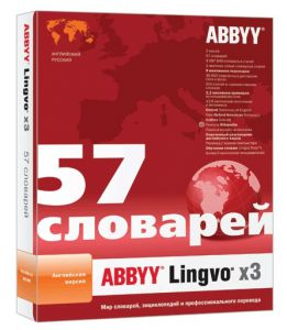 Приложение; Lingvo х3; 1pk; Full Package; Английская (AL14-1S1B01-102) ― Компьютерная фирма Меридиан