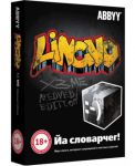 Приложение; Lingvo х3 ME; 1pk; Full Package; Medved Edition (DRAL143S1B01130)